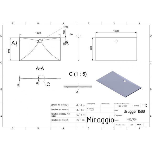 Miraggio Brugge 0000613 Піддон мармуровий прямокутний 160x90 см, білий глянець, Доступні розміри: 160 x 90, Технологія виробництва: Miramarble, Колір виробника: білий глянець, фото , изображение 8