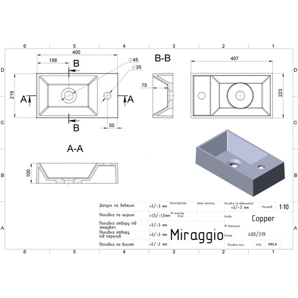 Miraggio Copper 0000163 Умивальник прямокутний накладний 40x22 см, білий матовий, Доступні розміри: 41 x 22, Колір виробника: білий матовий, Технологія виробництва: Miramarble Matt, фото , изображение 5