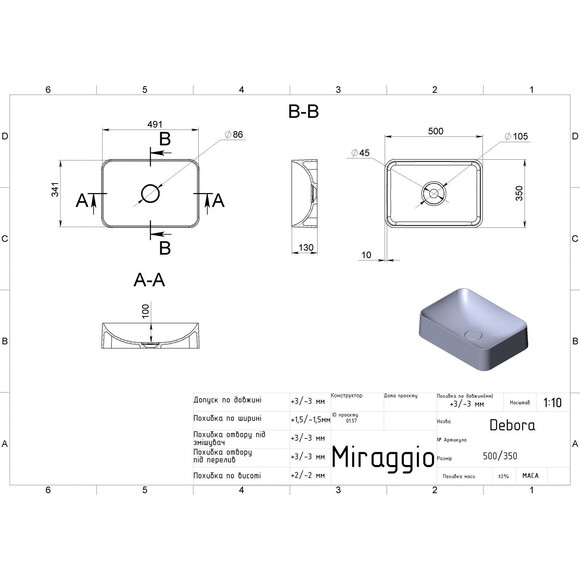 Miraggio Debora 0000164 Умивальник прямокутний накладний 50x35 см, білий глянець, Колір виробника: білий глянець, Технологія виробництва: Miramarble, фото , изображение 7
