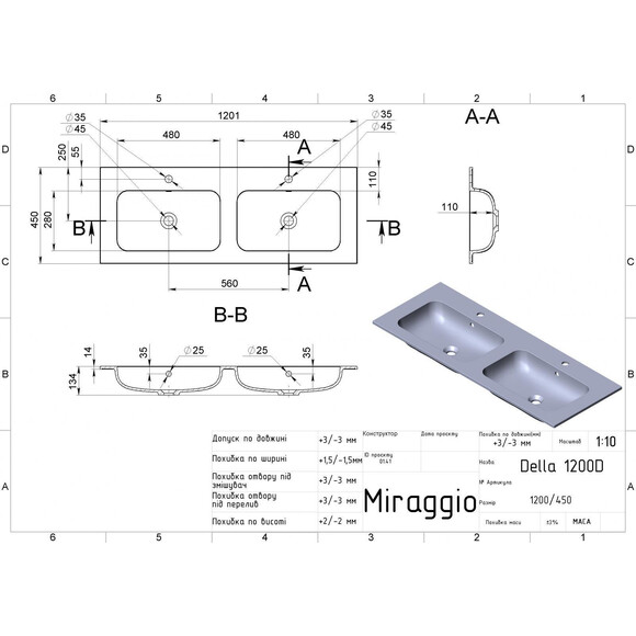 Miraggio Della 0000172 Умывальник врезной прямоугольный 120x45 см, белый глянец, Доступные размеры: 120 x 45 (2), Цвет производителя: белый глянец, Технология производства: Miramarble, фото 7