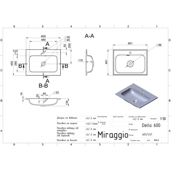 Miraggio Della 0000177 Умивальник прямокутний врізний 60x45 см, білий матовий, Доступні розміри: 60 x 45, Колір виробника: білий матовий, Технологія виробництва: Miramarble Matt, фото , изображение 5