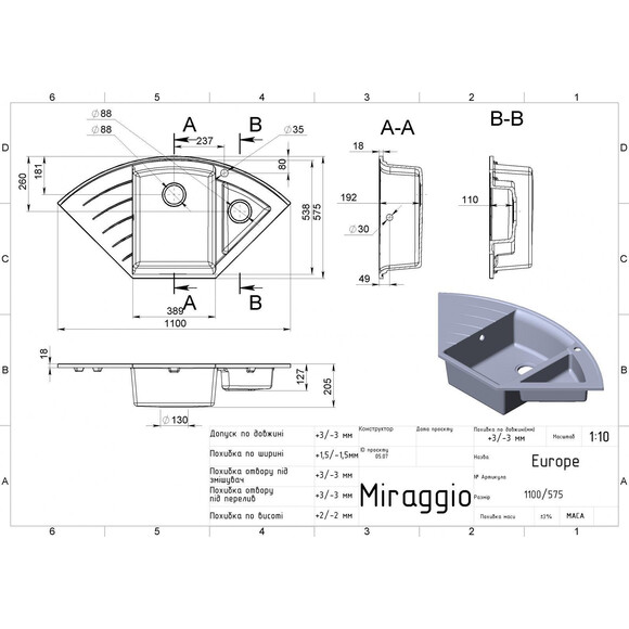 Miraggio Europe 0000014 Мийка для кухні врізна кутова 110x57 см, сірий, Колір виробника: сірий, фото , изображение 9