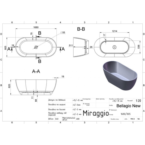 Miraggio Greenland 0000274 Ванна отдельностоящая овальная 170x80 см, белый матовый, Доступные размеры: 168 x 80, Цвет производителя: белый матовый, Технология производства: Miramarble Matt, фото 5