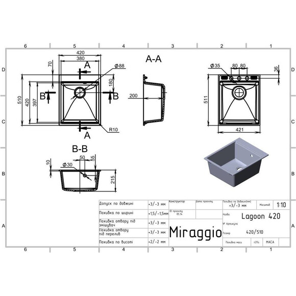 Мойка для кухни Miraggio Lagoon 420 gray 0002218 (42.1x51.1 см, серая, кварцевая, с сифоном), Доступные размеры: 42 x 51, Цвет производителя: серый, фото 4