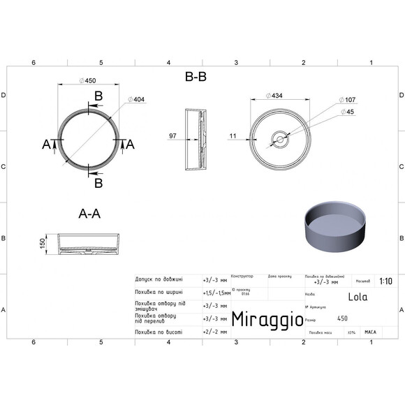 Miraggio Lola 0000640 Умивальник накладний круглий 45x45 см, білий глянець, Колір виробника: білий глянець, Технологія виробництва: Miramarble, фото , изображение 7