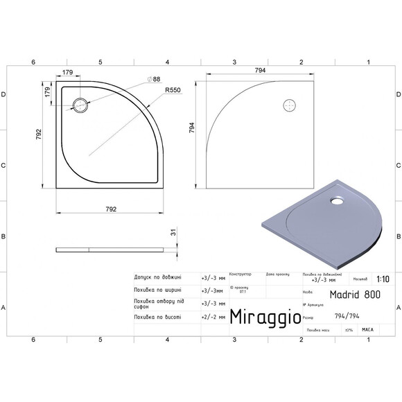 Miraggio Madrid 0000616 Піддон мармуровий напівкруглий 80x80 см, білий глянець, Доступні розміри: 79 x 79, Колір виробника: білий глянець, Технологія виробництва: Miramarble, фото , изображение 8