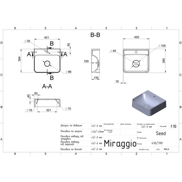 Miraggio Seed 0000238 Умывальник прямоугольный 43x39 см, белый глянец, Цвет производителя: белый глянец, Технология производства: Miramarble, фото 7