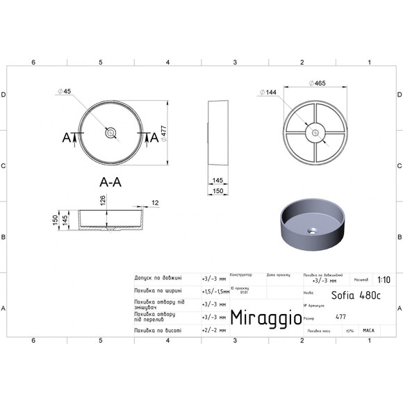 Miraggio Sofia 0000242 Умивальник накладний круглий 47x47 см, білий глянець, Колір виробника: білий глянець, Технологія виробництва: Miramarble, фото , изображение 8