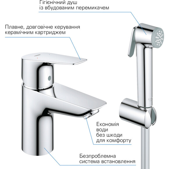 Змішувач для умивальник Grohe QuickFix StartEdge S-Size 23773001 (з гігієнічним душем), фото , изображение 6