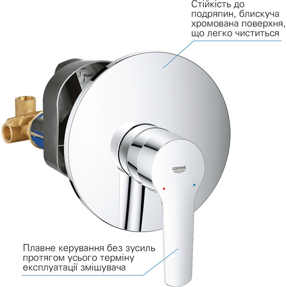 Змішувач прихованого монтажу Grohe QuickFix Start 32590002 (внутрішня частина в комплекті), фото , изображение 5