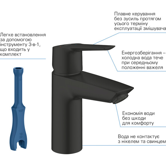 Змішувач для умивальника Grohe QuickFix Start 235512432 (чорний матовий, з донним клапаном), фото , изображение 4