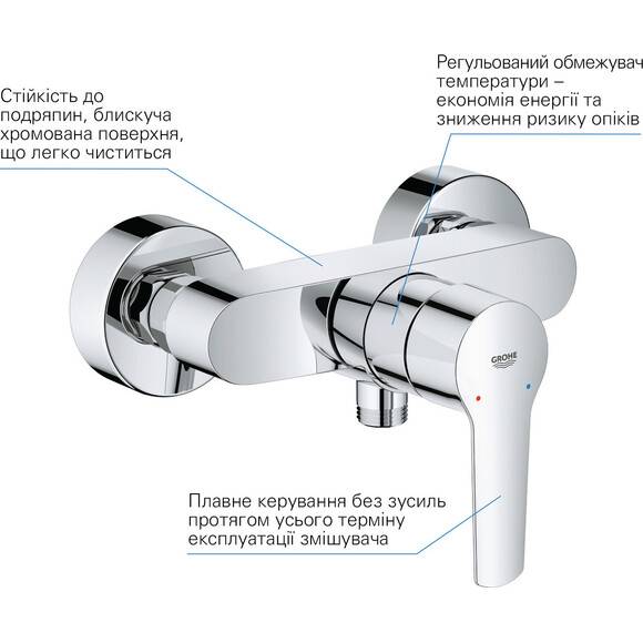 Смеситель для душа Grohe QuickFix Start 24208002, фото 9