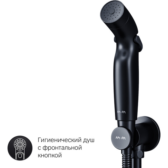Гігієнічний душ із змішувачем прихованого монтажу Am.Pm X-Joy F40H85A22 (чорний), Колір виробника: чорний матовий, фото , изображение 9