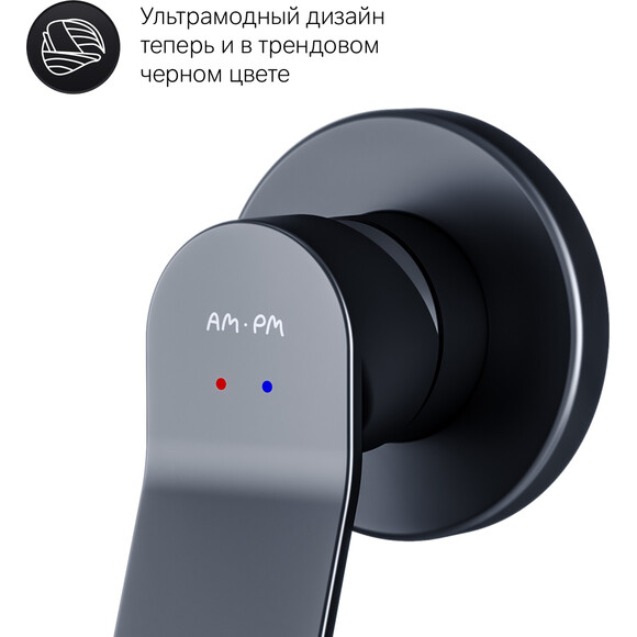 Гігієнічний душ із змішувачем прихованого монтажу Am.Pm X-Joy F40H85A22 (чорний), Колір виробника: чорний матовий, фото , изображение 8
