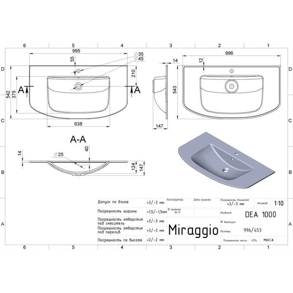 Раковина Miraggio Dea 1000 Mirasoft 0001591 (99x54 см, біла матова, з крилом), Доступні розміри: 100 x 54, Колір виробника: білий матовий, Технологія виробництва: Mirasoft Technology, фото , изображение 4