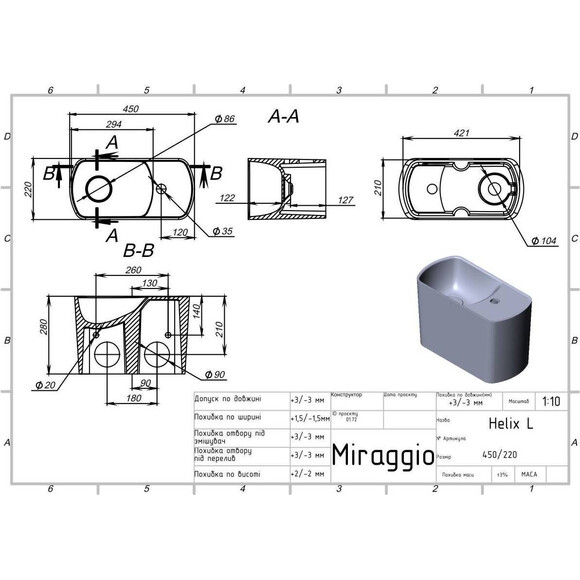 Раковина Miraggio Helix L Mirasoft 0001638 (45x22 см, белая матовая), Доступные размеры: 45 x 22 L, Цвет производителя: белый матовый, Технология производства: Mirasoft Technology, фото 4
