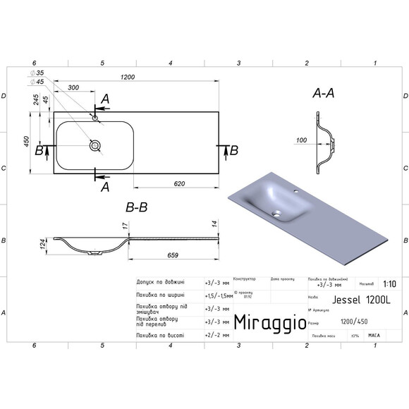 Раковина-стільниця Miraggio Jessel 1200 L Mirasoft 0001588 (120x45 см, біла матова, з крилом), Доступні розміри: 120 x 45 L, Колір виробника: білий матовий, Технологія виробництва: Mirasoft Technology, фото , изображение 4