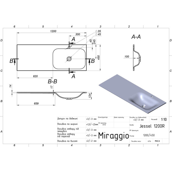 Раковина-стільниця Miraggio Jessel 1200 R Mirasoft 0001587 (120x45 см, біла матова, з крилом), Доступні розміри: 120 x 45 R, Колір виробника: білий матовий, Технологія виробництва: Mirasoft Technology, фото , изображение 4