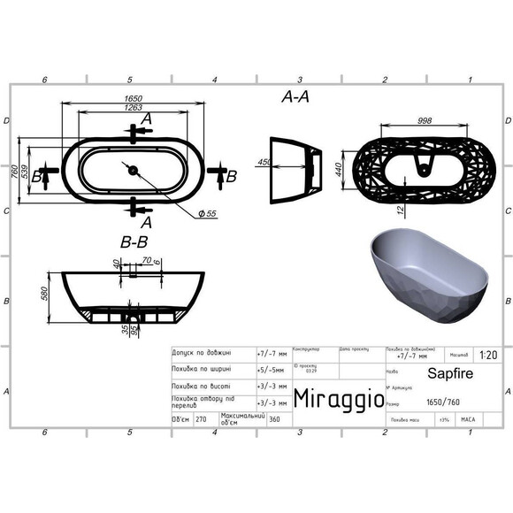 Мармурова ванна Miraggio Sapfire Miramarble 0002250 (165x76 см, окремостояча), Колір виробника: білий глянець, Технологія виробництва: Miramarble, фото , изображение 9