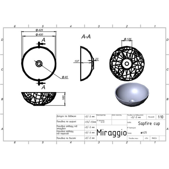 Раковина Miraggio Sapfire Miramarble Matt 0002255 (42x42 см, белая матовая, чаша), Цвет производителя: белый матовый, Технология производства: Miramarble Matt, фото 4