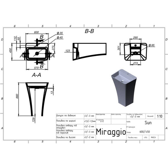 Раковина Miraggio Sun Miramarble 0002390 (60x45 см, підлогова), Колір виробника: білий глянець, Технологія виробництва: Miramarble, фото , изображение 8
