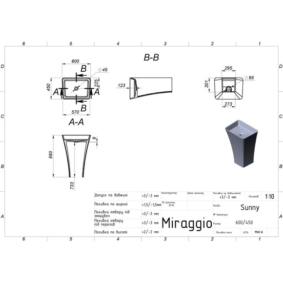 Раковина Miraggio Sunny Mirasoft 0001513 (60x45 см, біла матова, підлогова), Колір виробника: білий матовий, Технологія виробництва: Mirasoft Technology, фото , изображение 4