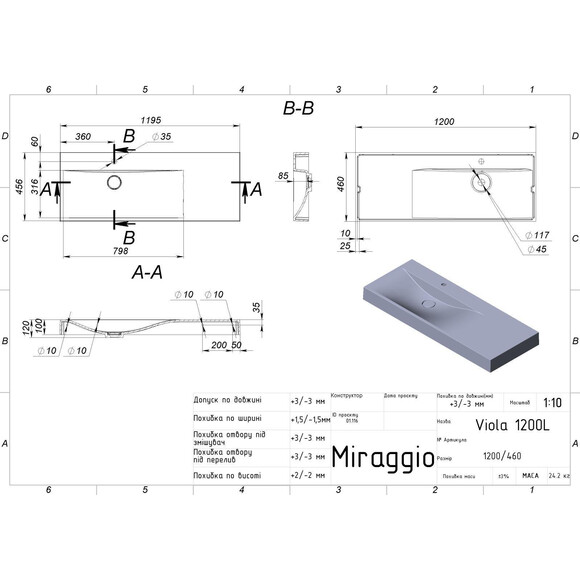 Раковина Miraggio Viola 1200 L Miramarble Matt 0002661 (120x46 см, белая матовая, с крылом), Доступные размеры: 120 x 46 L, Цвет производителя: белый матовый, Технология производства: Miramarble Matt, фото 4