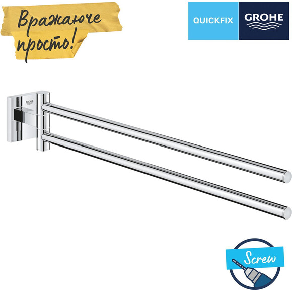 Держатель для полотенец Grohe QuickFix Start Cube 40976000 (двойной поворотный), Цвет производителя: хром, фото 5