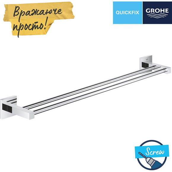 Держатель для полотенец Grohe QuickFix Start Cube 41104000 (двойной), Цвет производителя: хром, фото 4