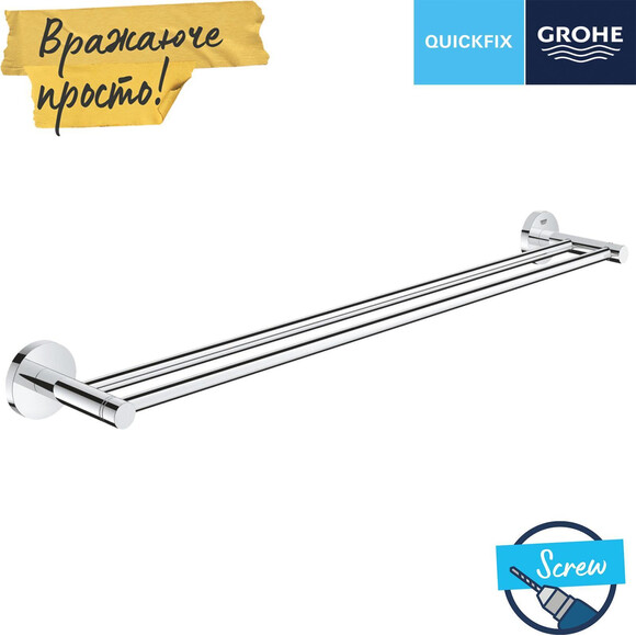 Держатель для полотенец Grohe QuickFix Start 41203000 (двойной), Цвет производителя: хром, фото 2