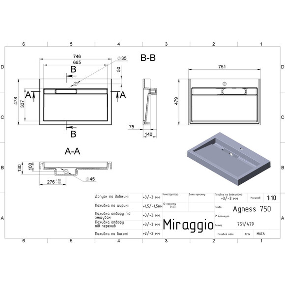 Раковина Miraggio Agness 750 Mirasoft 0001058 (75x47 см, біла матова), Доступні розміри: 75 x 48, Колір виробника: білий матовий, Технологія виробництва: Mirasoft Technology, фото , изображение 4