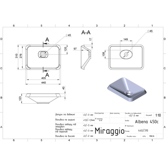 Раковина Miraggio Albena Mirasoft 0001063 (44x31 см, біла матова), Доступні розміри: 44 x 31, Колір виробника: білий матовий, Технологія виробництва: Mirasoft Technology, фото , изображение 4