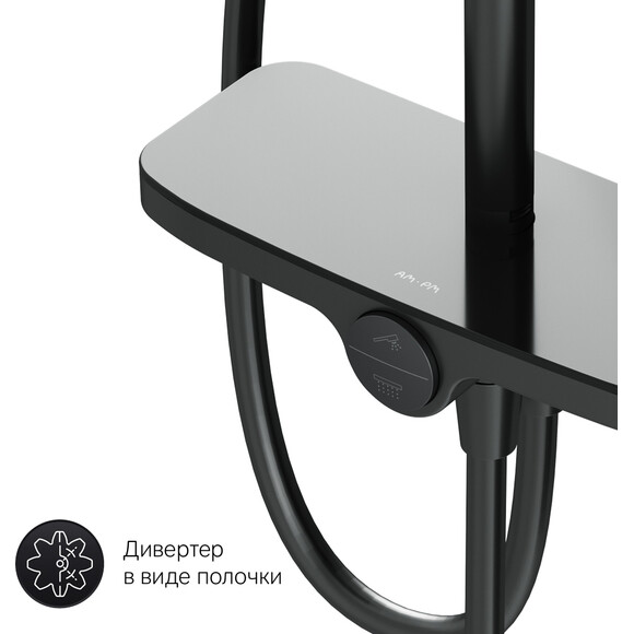 Душевая система Am.Pm Like F0780222 (черная матовая, с полочкой, без смесителя), Цвет производителя: черный матовый, фото 14