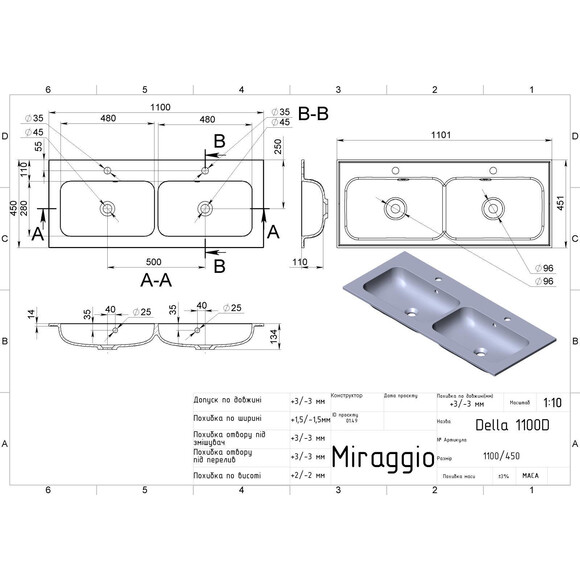 Двойная раковина Miraggio Della 1100-2 Mirasoft 0001075 (110x45 см, белая матовая), Доступные размеры: 110 x 45 (2), Цвет производителя: белый матовый, Технология производства: Mirasoft Technology, фото 4