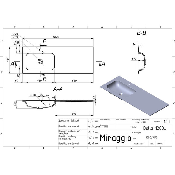 Раковина-стільниця Miraggio Della 1200 L Mirasoft 0001076 (120x45 см, біла матова, з крилом), Доступні розміри: 120 x 45 L, Колір виробника: білий матовий, Технологія виробництва: Mirasoft Technology, фото , изображение 4