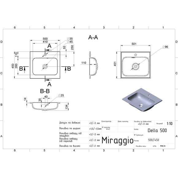 Раковина Miraggio Della 500 Mirastone gray 0000985 (50x45 см, серая матовая), Доступные размеры: 50 x 45, Цвет производителя: серый, Технология производства: Mirastone, фото 2
