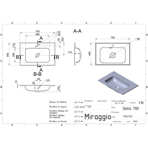 Раковина Miraggio Della 700 Mirasoft 0001069 (70x45 см, біла матова), Доступні розміри: 70 x 45, Колір виробника: білий матовий, Технологія виробництва: Mirasoft Technology, фото , изображение 4