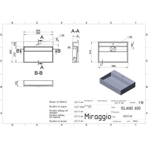 Раковина Miraggio Island 600 Miramarble Matt 0002444 (60x42 см, біла матова), Доступні розміри: 60 x 42, Колір виробника: білий матовий, Технологія виробництва: Miramarble Matt, фото , изображение 4