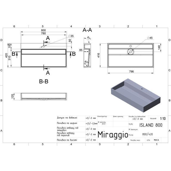 Раковина Miraggio Island 800 Miramarble Matt 0002442 (80x42 см, біла матова), Доступні розміри: 80 x 42, Колір виробника: білий матовий, Технологія виробництва: Miramarble Matt, фото , изображение 4