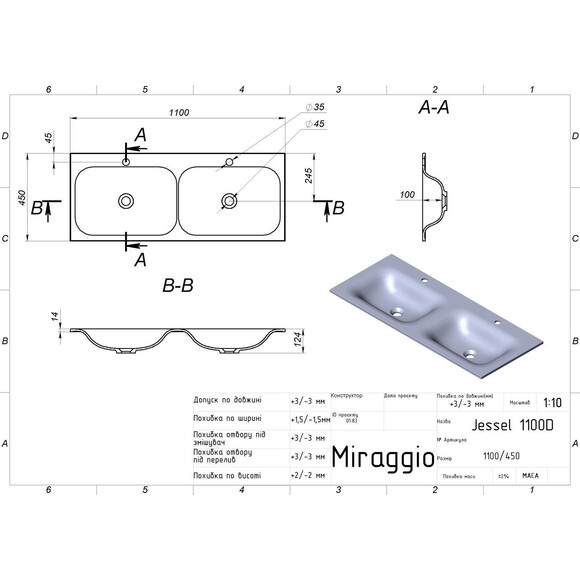 Раковина Miraggio Jessel 1100-2 Miramarble Matt 0000939 (110x45 см, белая матовая, с двумя чашами), Доступные размеры: 110 x 45 (2), Цвет производителя: белый матовый, Технология производства: Miramarble Matt, фото 4