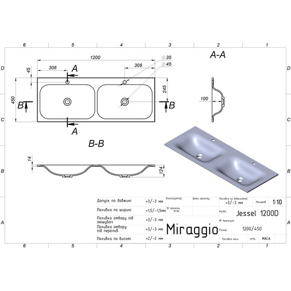 Раковина Miraggio Jessel 1200-2 Miramarble Matt 0000784 (120x45 см, белая матовая, с двумя чашами), Доступные размеры: 120 x 45 (2), Цвет производителя: белый матовый, Технология производства: Miramarble Matt, фото 4
