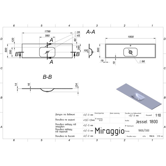 Раковина-стільниця Miraggio Jessel 1800 Mirasoft 0002703 (180x50 см, біла матова, з крилом), Доступні розміри: 180 x 50, Колір виробника: білий матовий, Технологія виробництва: Mirasoft Technology, фото , изображение 4