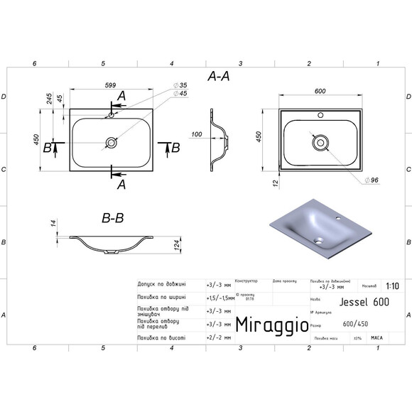 Раковина Miraggio Jessel 600 Miramarble Matt 0000747 (60x45 см, біла матова), Доступні розміри: 60 x 45, Колір виробника: білий матовий, Технологія виробництва: Miramarble Matt, фото , изображение 4