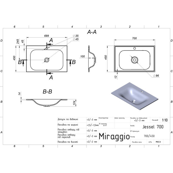 Раковина Miraggio Jessel 700 Mirasoft 0001089 (70x45 см, біла матова), Доступні розміри: 70 x 45, Колір виробника: білий матовий, Технологія виробництва: Mirasoft Technology, фото , изображение 4