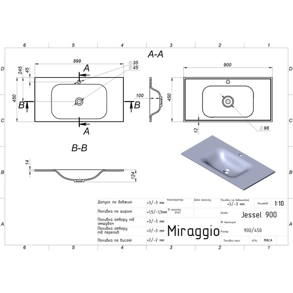 Раковина Miraggio Jessel 900 Mirasoft 0001091 (90x45 см, белая матовая, с крылом), Доступные размеры: 90 x 45, Цвет производителя: белый матовый, Технология производства: Mirasoft Technology, фото 4