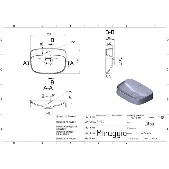 Раковина Miraggio Lifou Mirasoft 0001097 (62x43 см, белая матовая), Цвет производителя: белый матовый, Технология производства: Mirasoft Technology, фото 4