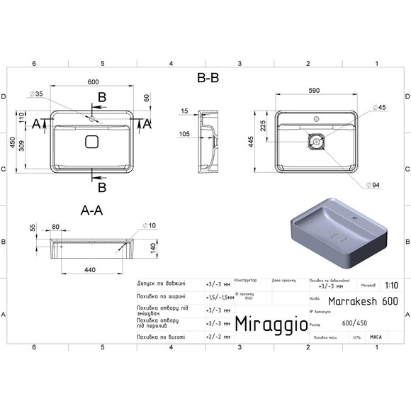 Раковина Miraggio Marrakesh 600 Mirasoft 0001104 (60x45 см, біла матова), Доступні розміри: 60 x 45, Колір виробника: білий матовий, Технологія виробництва: Mirasoft Technology, фото , изображение 4