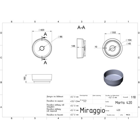 Раковина Miraggio Marta 420 Mirasoft 0001105 (42 см, біла матова, чаша), Доступні розміри: 42 x 42, Колір виробника: білий матовий, Технологія виробництва: Mirasoft Technology, фото , изображение 4