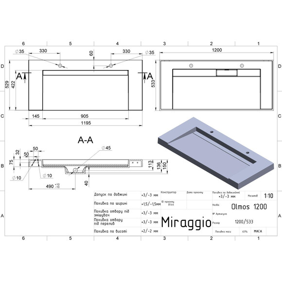 Раковина Miraggio Olmos Mirasoft 0001110 (120x53 см, біла матова, з крилом), Доступні розміри: 120 x 53, Технологія виробництва: Mirasoft Technology, Колір виробника: білий матовий, фото , изображение 3