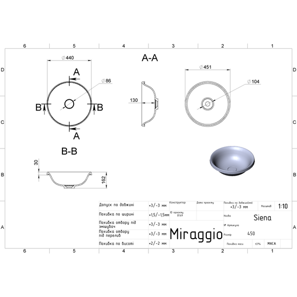 Раковина Miraggio Siena Miramarble Matt 0000769 (45 см, біла матова), Колір виробника: білий матовий, Технологія виробництва: Miramarble Matt, фото , изображение 4